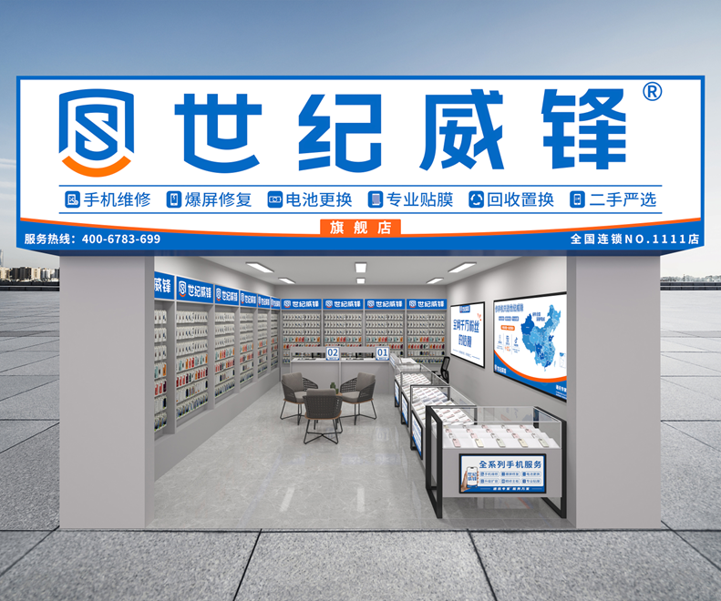 云浮维修